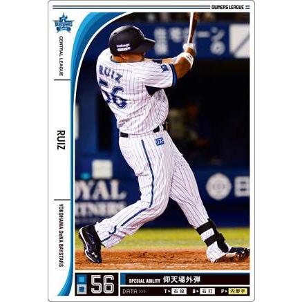 オーナーズリーグ12 白カード ルイーズ 横浜DeNAベイスターズ : すじ