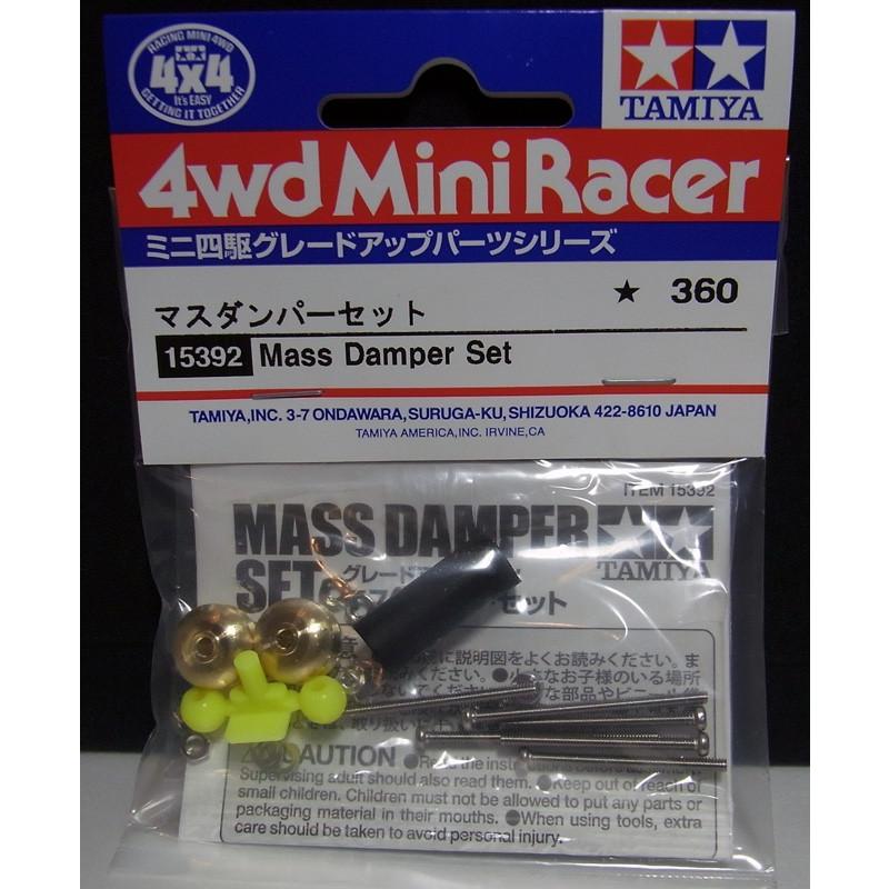 ミニ四駆 マスダンパーセット タミヤ ミニ四駆用パーツ GP.392