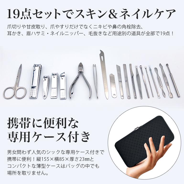ネイルケアセット プレゼント 初心者 使い方 甘皮 おすすめ