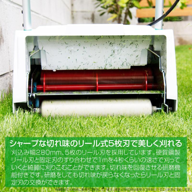 マキタ（makita） コード付きリール式5枚刃芝刈り機 MLM2851 刈込幅