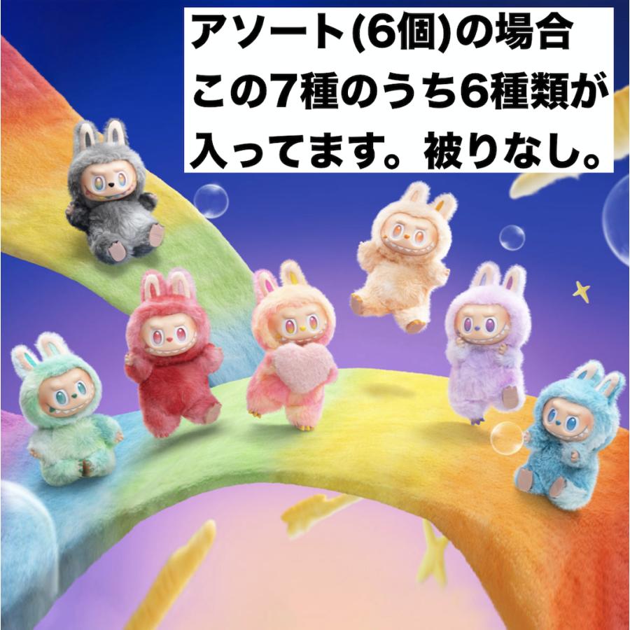 POP MART（ポップマート） 【正規品・迅速発送】ラブブ ぬいぐるみ THE