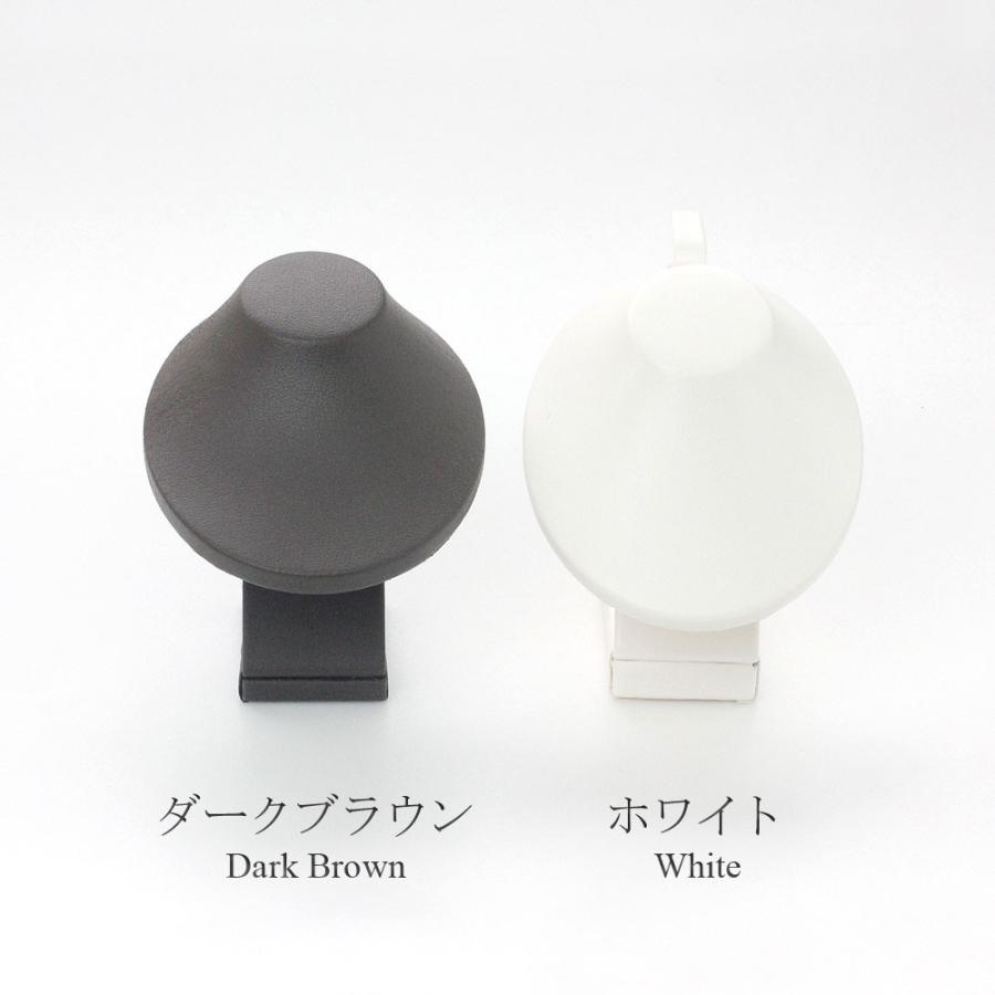ミニトルソー ネックレススタンド ジュエリースタンド マネキン 小さい