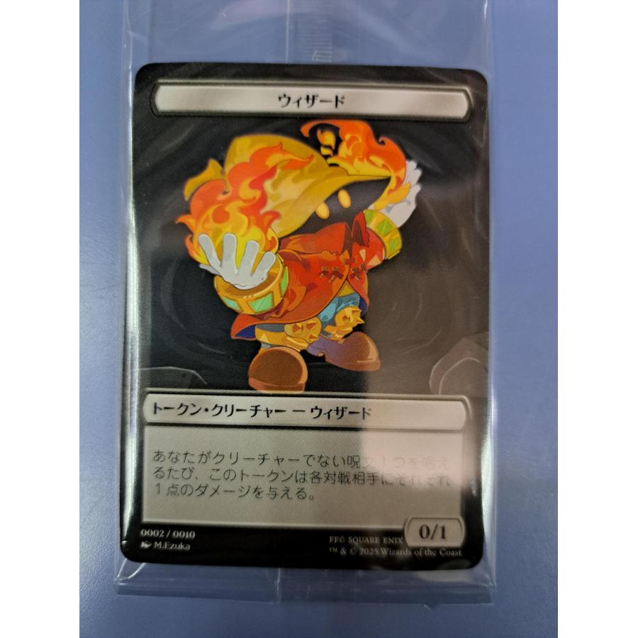 未開封 トークン・クリーチャー ウィザード 0002 マジックザ