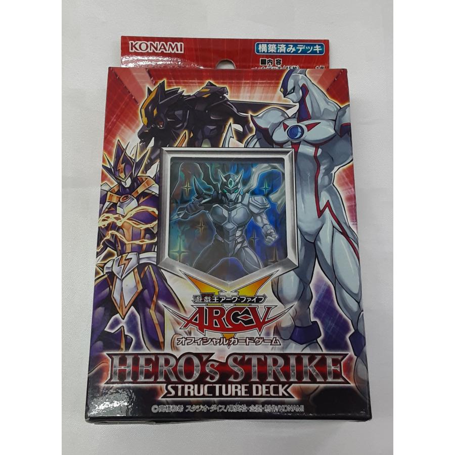 HERO'S STRIKE ストラクチャーデッキ ヒーローズストライク STRUCTURE