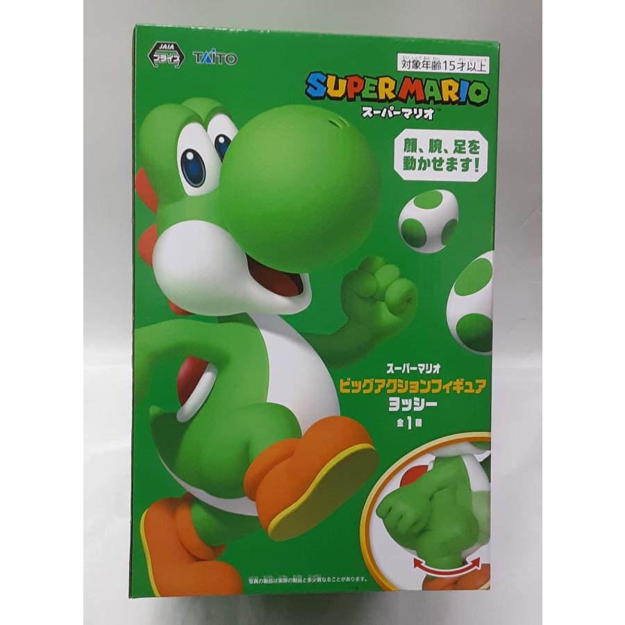 ビッグアクションフィギュア ヨッシー SUPER MARIO スーパーマリオ