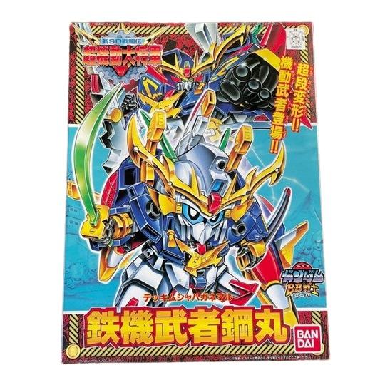 SDガンダムBB戦士 新SD戦国伝 超機動大将軍 BB戦士 142 鉄機武者鋼丸