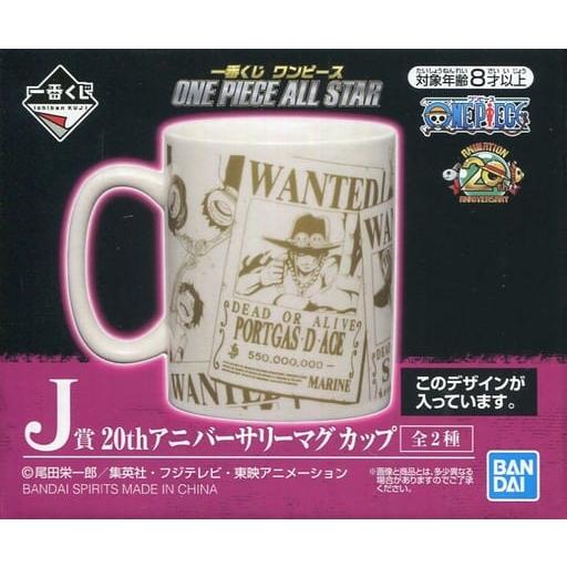 一番くじ ワンピース ONE PIECE ALL STAR J賞 ルフィ エース サボ 20th