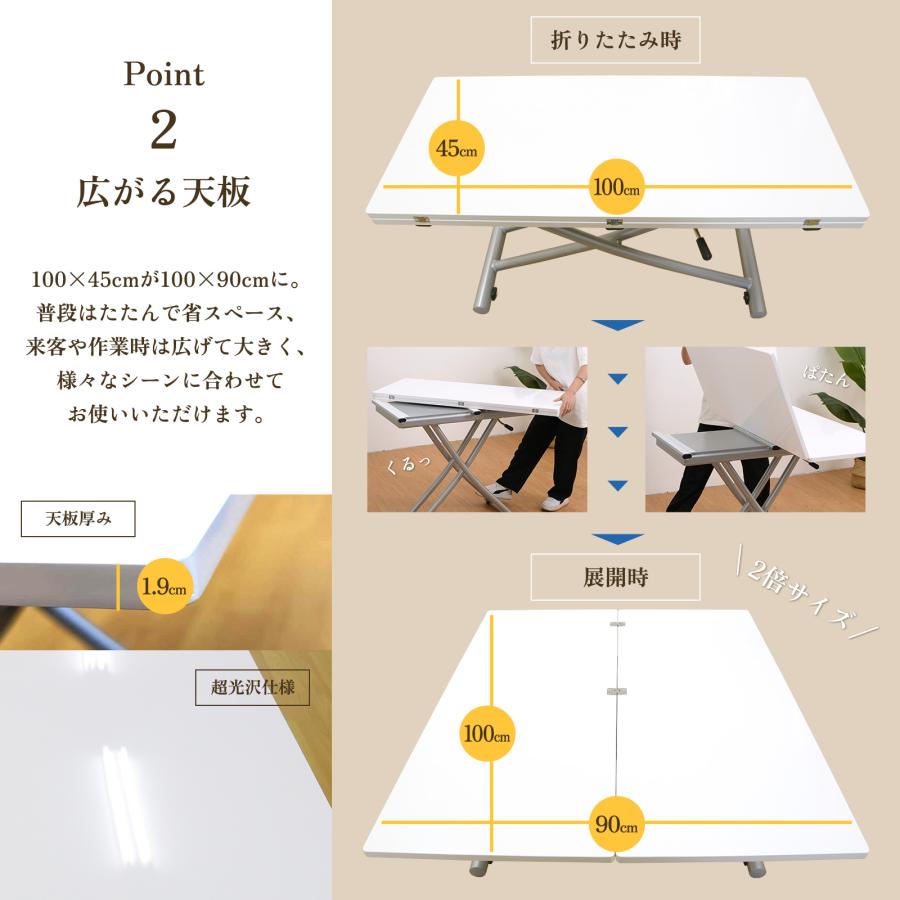 伸縮 ダイニングテーブル センターテーブル ローテーブル 折りたたみ