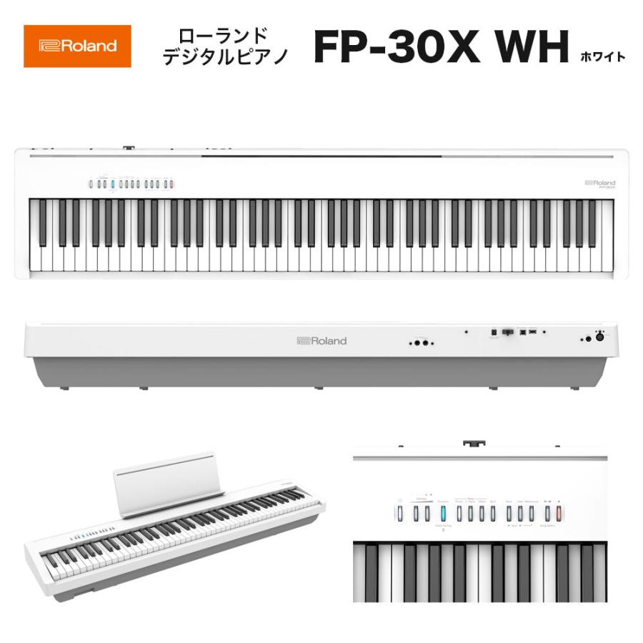 ローランド（Roland） FP-30X WH / roland 電子ピアノ FP30X WH