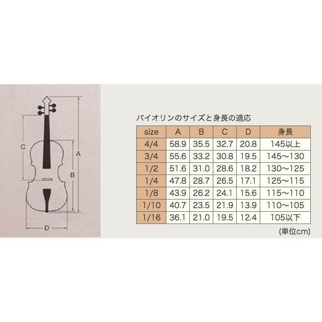 鈴木バイオリン アウトフィット ヴァイオリン No.230 4/4,3/4,1/2,1/4