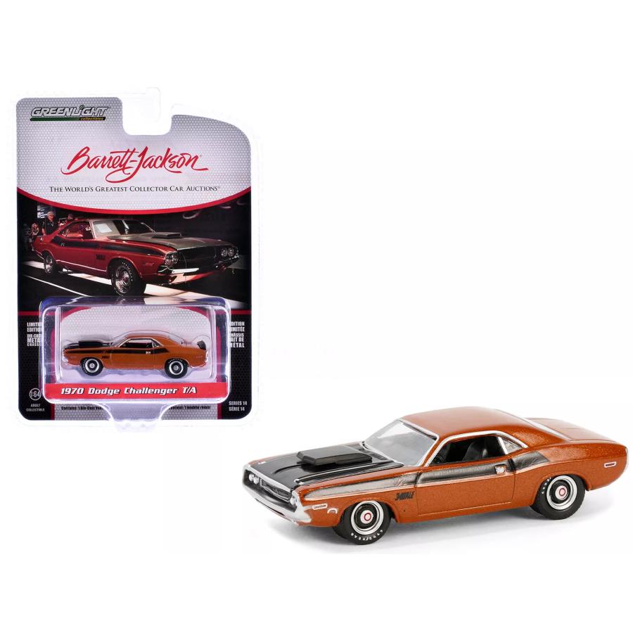 グリーンライト 1/64 ダッジ チャレンジャー T/A 1970 オレンジ Dodge