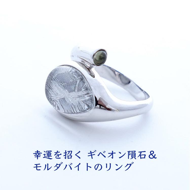 天然石 リング ギベオン隕石 モルダバイト 隕石 SV925 指輪 シンプル