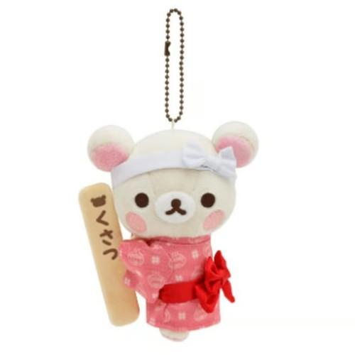 リラックマ 【草津りらっくまの湯限定】ぶらさげぬいぐるみ