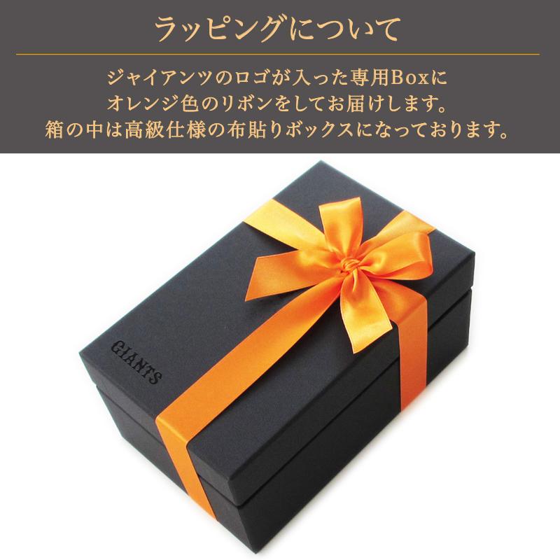読売ジャイアンツ 銅製タンブラー（Made in Tsubame）／読売