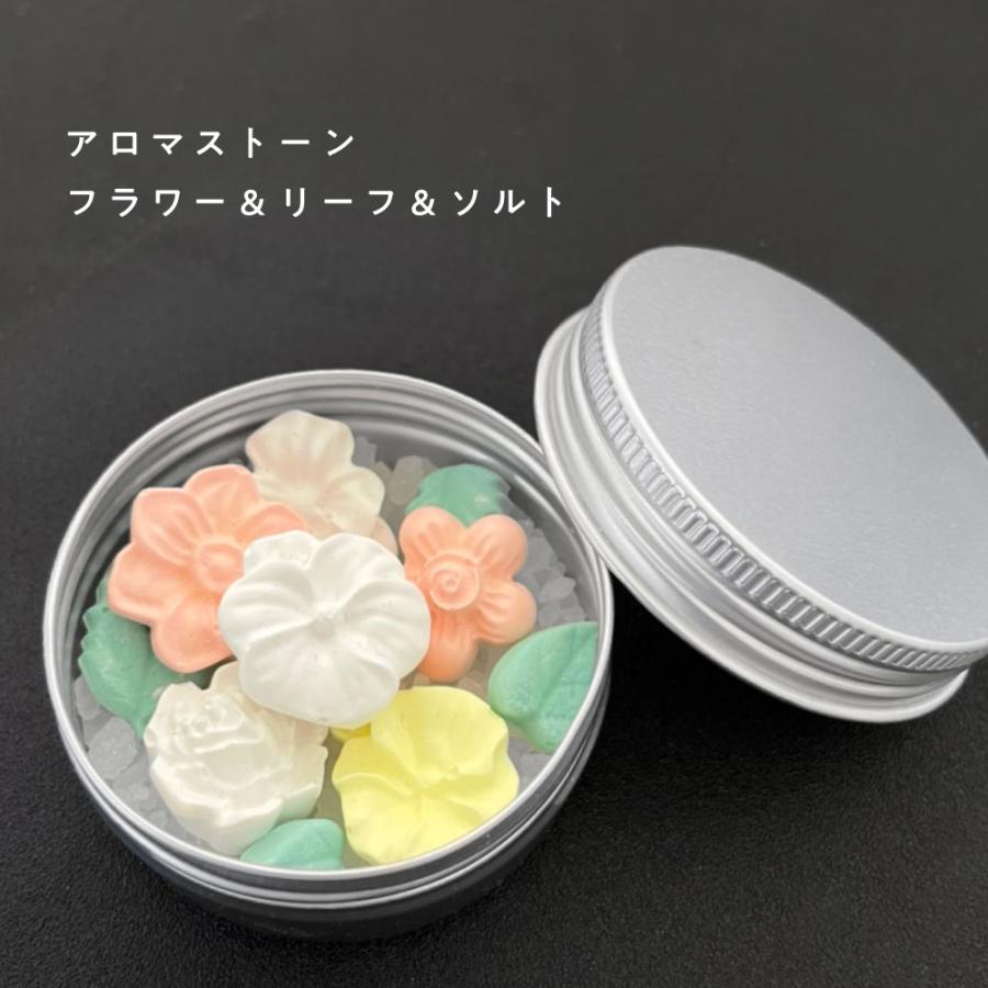 アンドエスエイチ アロマストーン フラワー＆リーフ＆ソルト セット