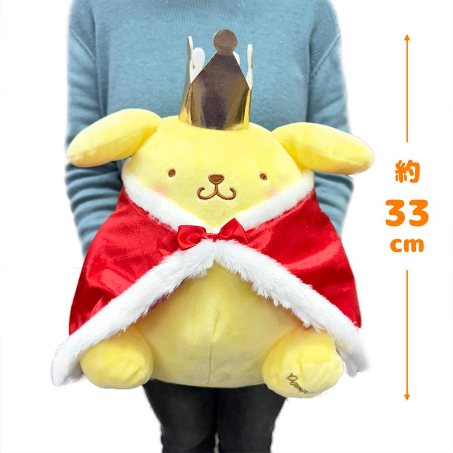 ポムポムプリン おめでとう アニバーサリー BIG ぬいぐるみ 33cm