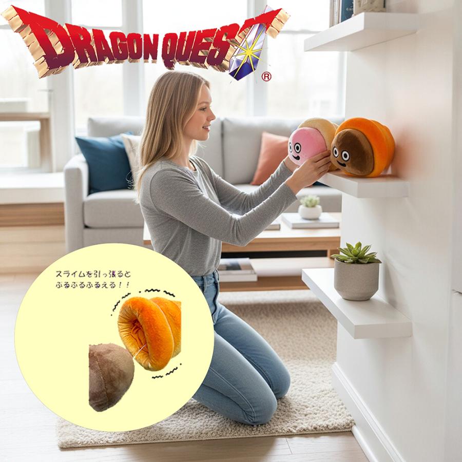 ドラゴンクエスト ふるえる ぬいぐるみ スライムコロネ＆コロネ