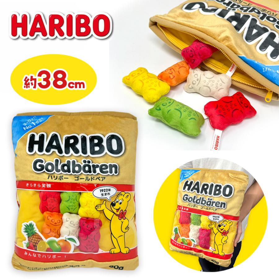 HARIBO ハリボーグミ マスコット入りクッション ぬいぐるみ インテリア