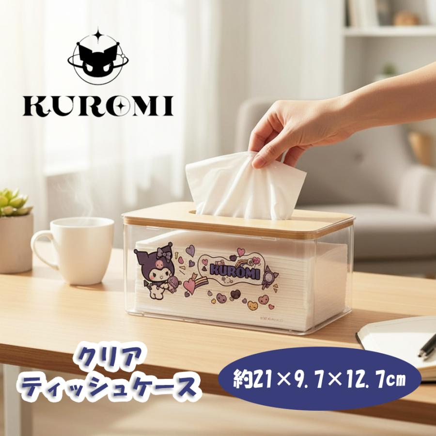 sanrio（サンリオ） クロミ マイフェイバリットデイズ クリア