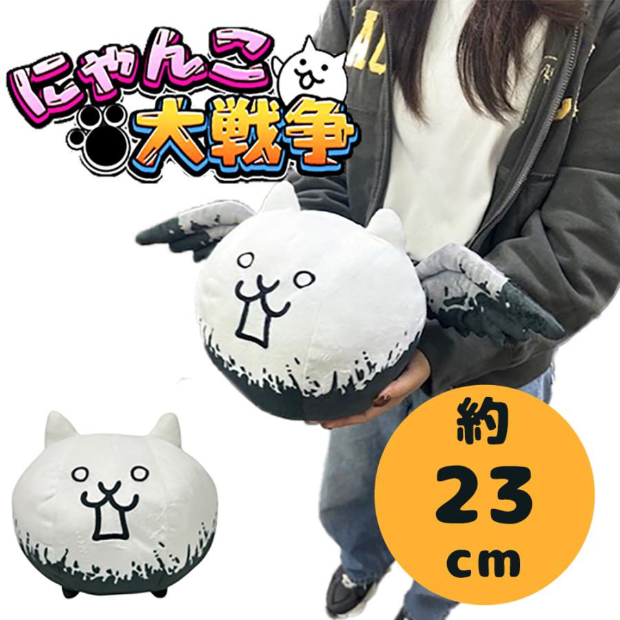 にゃんこ大戦争 GBぬいぐるみ9 狂乱のネコノトリ 狂乱のネコ ポノス