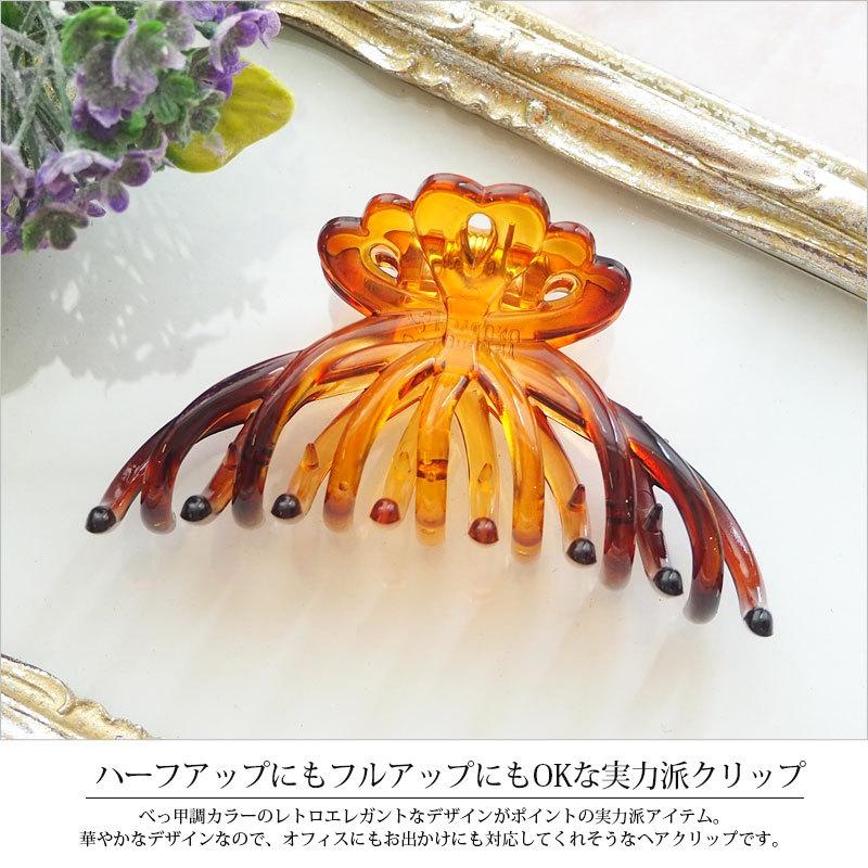 BLAZE べっ甲調 バンスクリップ 華やかデザイン ヘアクリップ まとめ髪