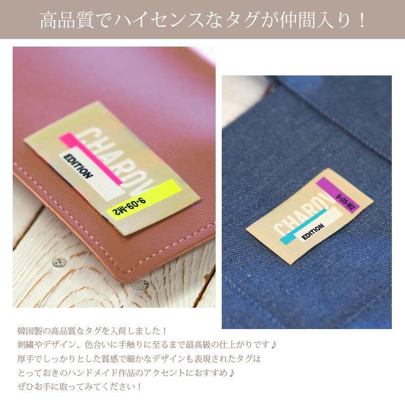 BLAZE タグ ハンドメイド用 ベージュ × ネオン 織りタグ 織りネーム