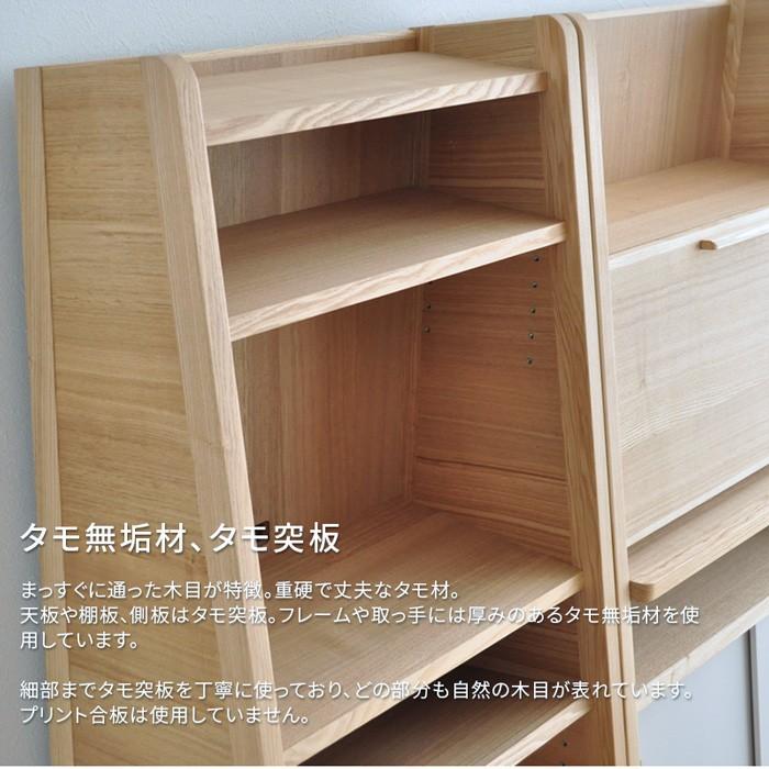 大雪木工（Taisetsu Mokko） 55 シェルフ macaron 幅55cm 天然木 本棚