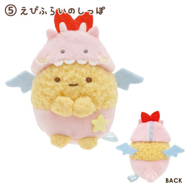 San-X（サンエックス） すみっコぐらし てのりぬいぐるみ お正月ver