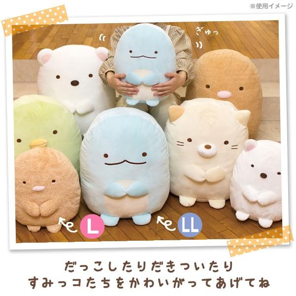 San-X（サンエックス） すみっコぐらし ぬいぐるみ (LL) : ビッグ