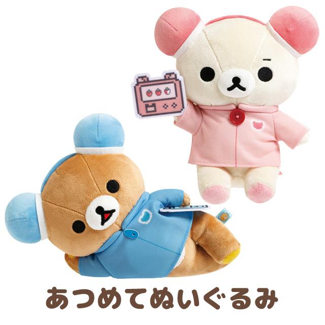 San-X（サンエックス） リラックマ ゲーミングリラックマテーマ あつめ