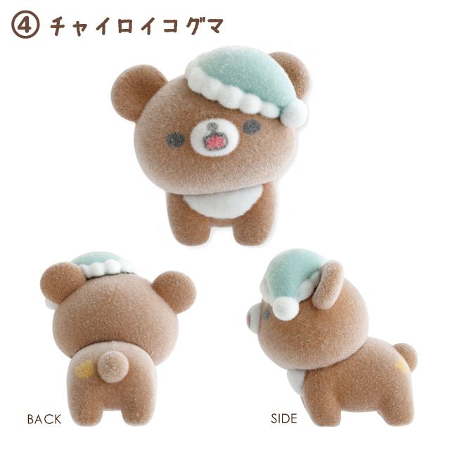 San-X（サンエックス） リラックマ リラックマプチコレクション プチ