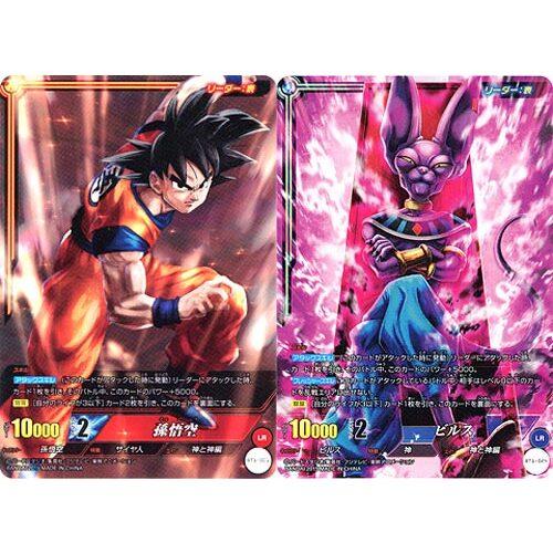BANDAI（バンダイ） 在庫一掃ICカードダス ドラゴンボール 1弾 LR