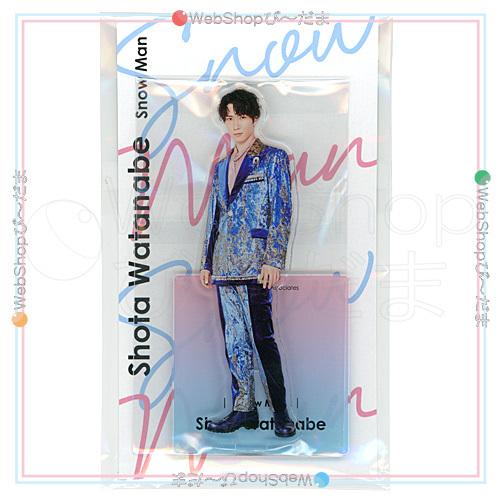 ☆Johnny's アクスタ fest Snow Man 渡辺翔太◇新品Ss（ゆうパケット