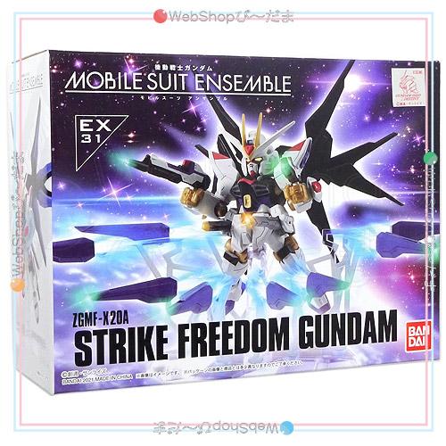 BANDAI（バンダイ） MOBILE SUIT ENSEMBLE EX31 ストライクフリーダム
