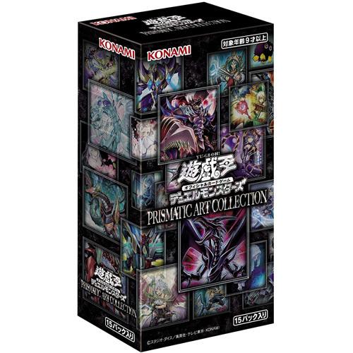 遊戯王オフィシャルカードゲーム デュエルモンスターズ 遊戯王OCG