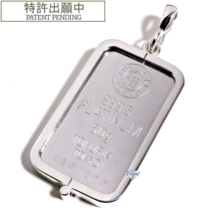 ビジュードットコム（Bijou.com） プラチナ インゴット 徳力本店 50g
