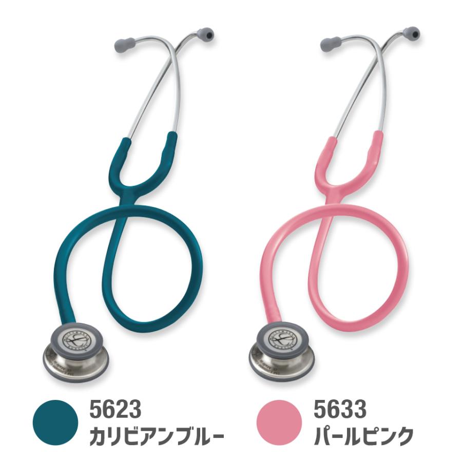 聴診器 リットマン クラシックIII 全14色 [国内正規品・送料無料] 3M