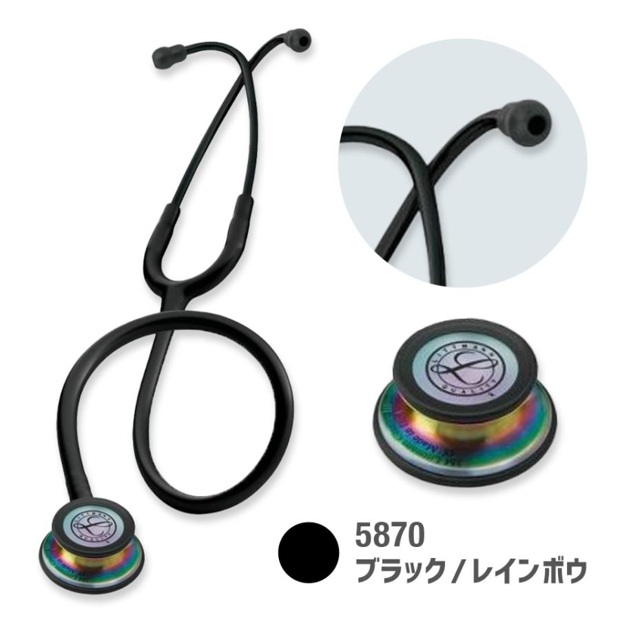 聴診器 リットマン クラシックIII 全14色 [国内正規品・送料無料] 3M