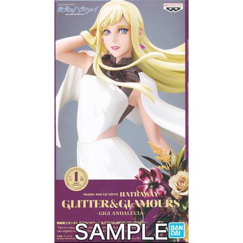 機動戦士ガンダム 閃光のハサウェイ GLITTER&GLAMOURS -GIGI ANDALUCIA