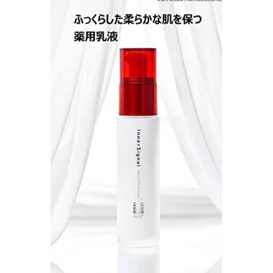 インナーシグナル リジュブネイト ミルクG コンパクトサイズ 60mL 薬用