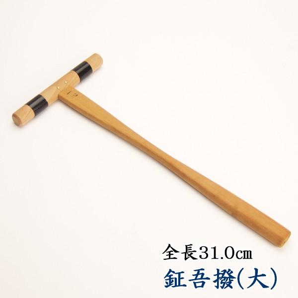 仏具】鉦吾磨き5寸セット 鉦吾幅15.0cm : お仏壇のよねはら 仏具 数珠