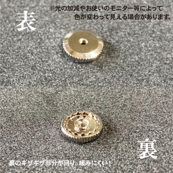 バッジ 留め具 裏金具 ロータリーネジ シルバー 2個入 : BLUE HANDS
