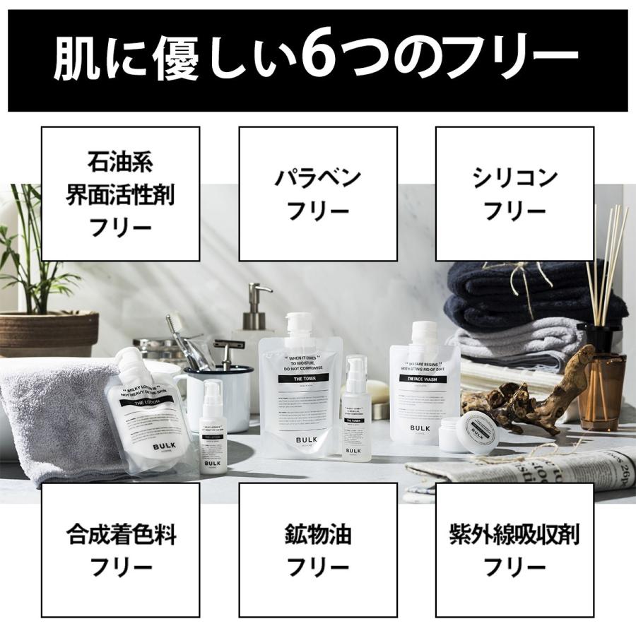 BULK HOMME（バルクオム） 【医薬部外品】＼3/12リニューアル／THE