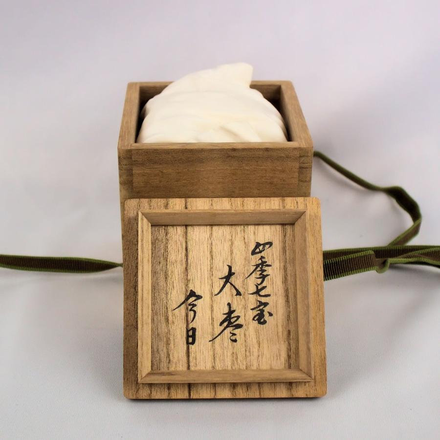 茶道具 古材 棗 花押あり 書付箱 V 6247 茶道具 古材 棗 花押あり 書付