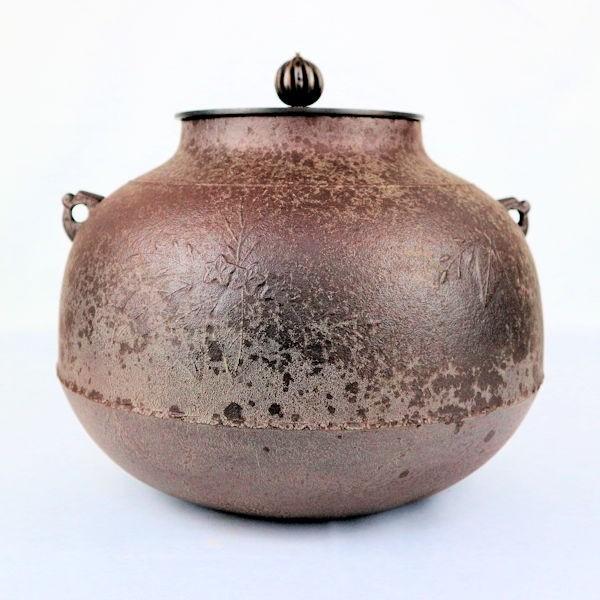 茶道具 茶釜 真形釜 「真形桐地紋釜」 釜師 人間国宝 高橋敬典造 釜