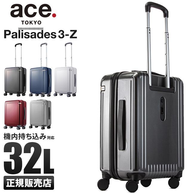 ace. TOKYO LABEL ace エース スーツケース 機内持ち込み 軽量 小型