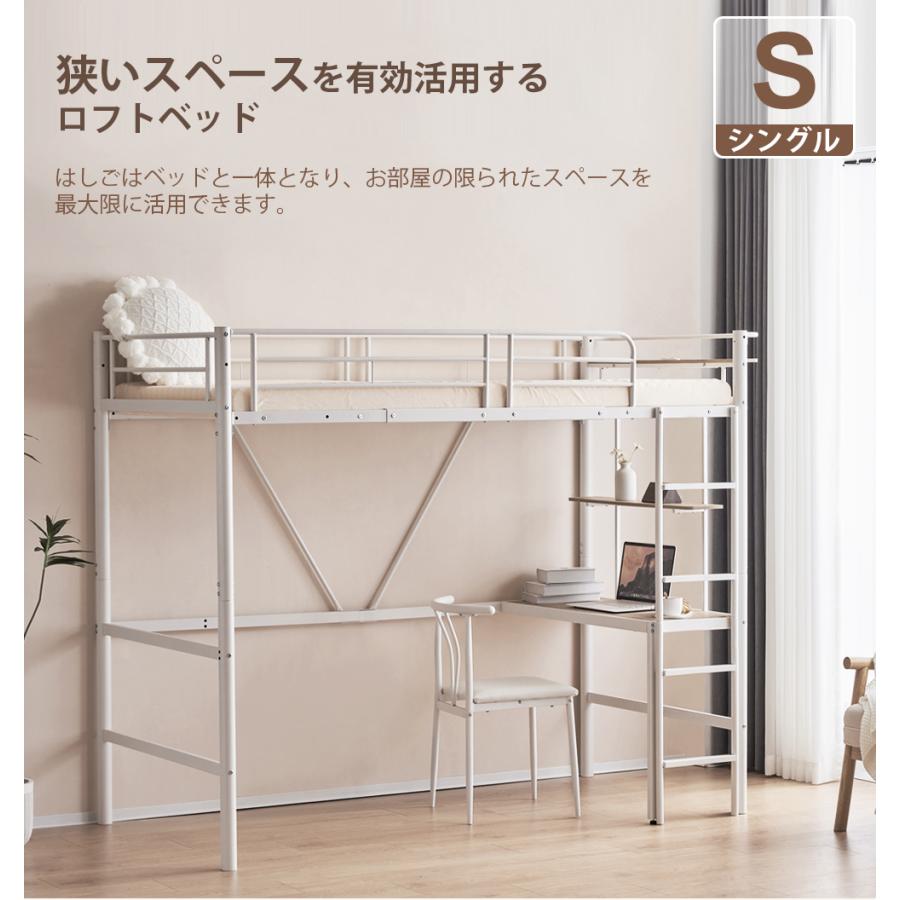 BTM 【2/25限定全店P5倍！】ロフトベッド シングル デスク 棚