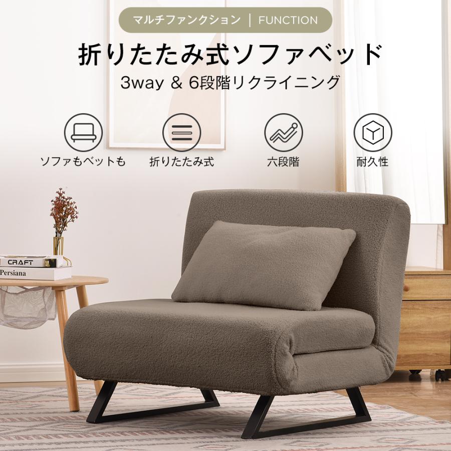 BTM 【2/25限定全店P5倍！】ソファーベッド 一人用 折りたたみ