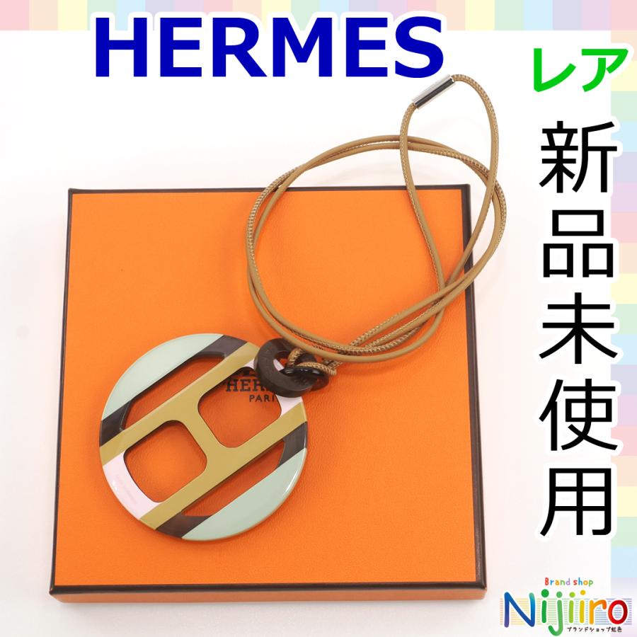 HERMES（エルメス） 【新品未使用】エルメス HERMES Hエキップ