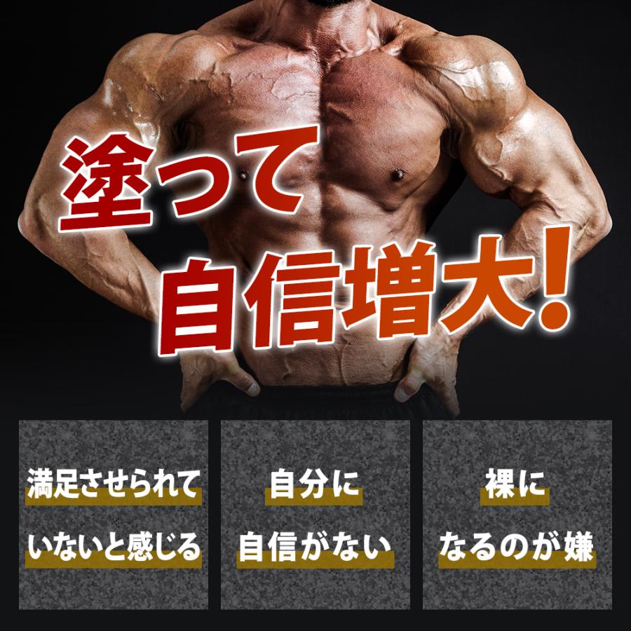 BRAVION（ブラビオン） 増大クリーム BRAVION Liquid（ブラビオン